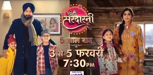 Choti Sarrdaarni Pics