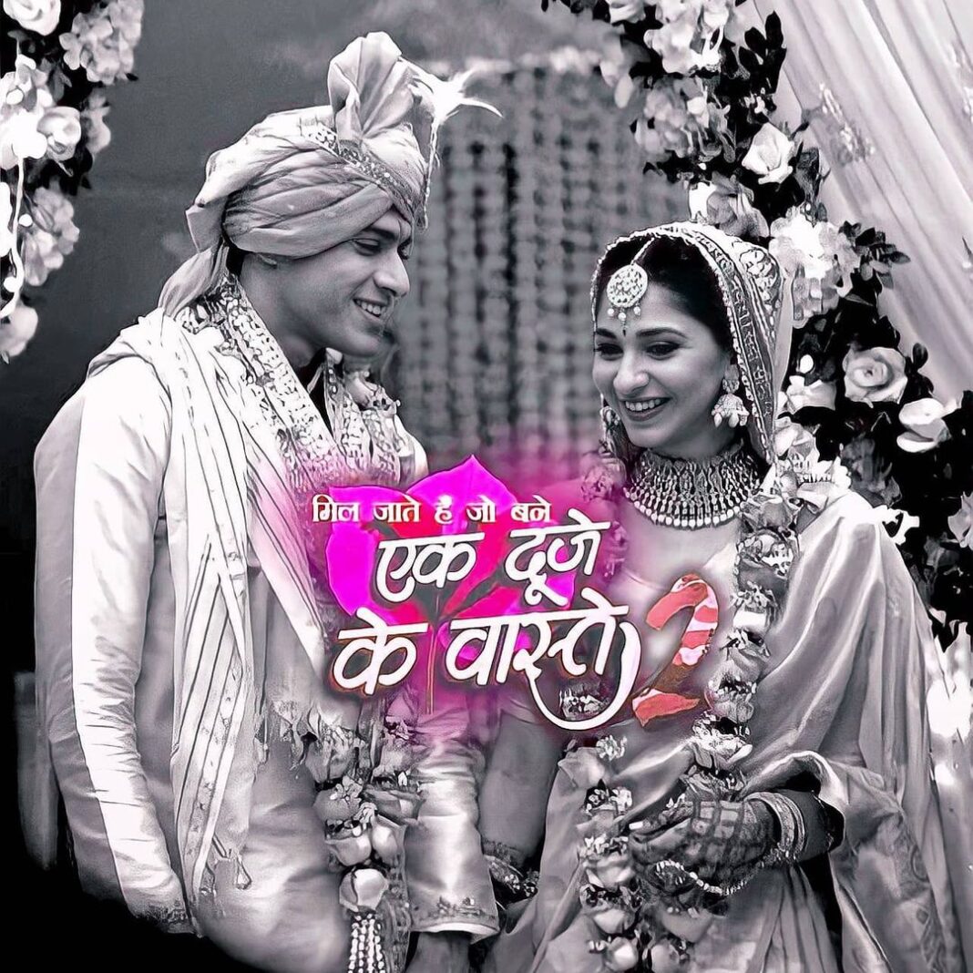 Ek Duje Ke Vaaste 2 Pics