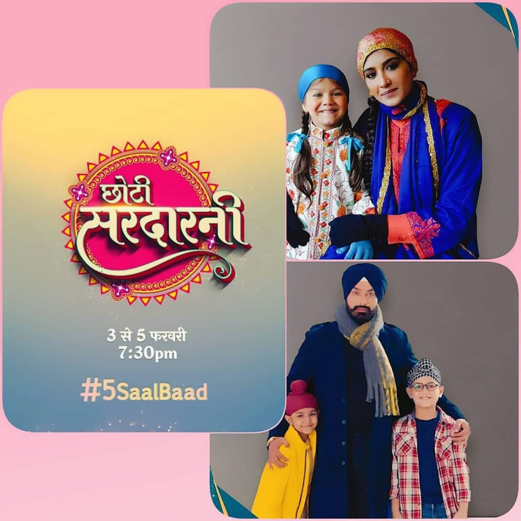 Choti Sarrdaarni Pics
