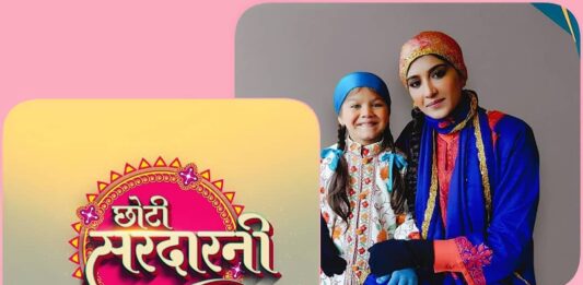 Choti Sarrdaarni Pics