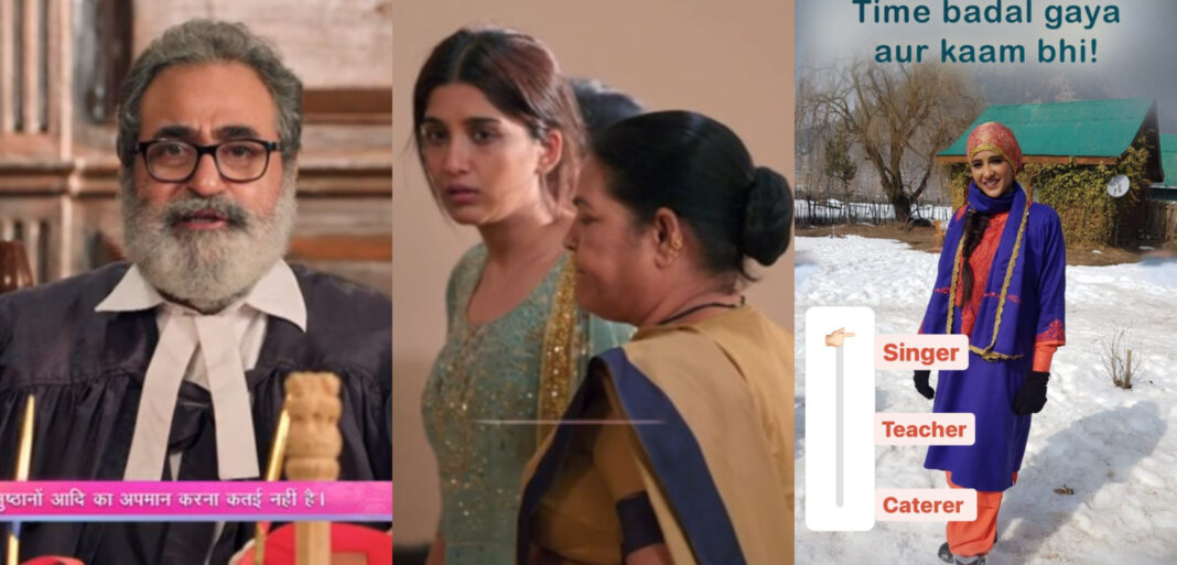 Choti Sarrdaarni Pics